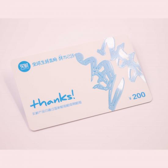 Large supermarket reward card with point recharge